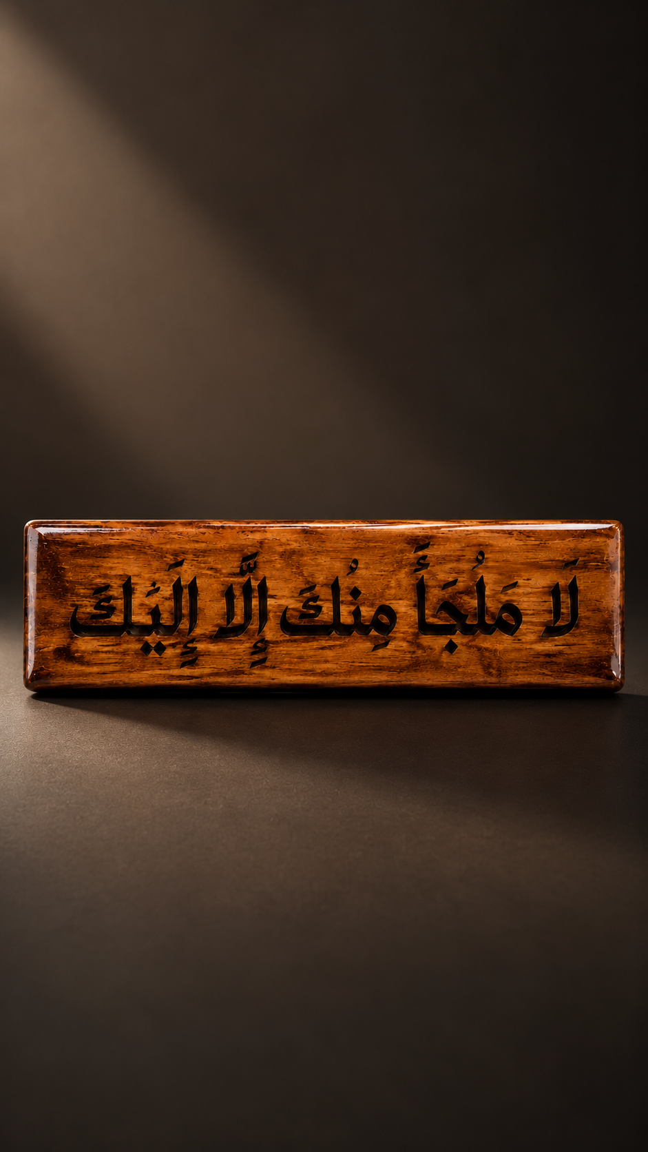 لوحة مكتبية